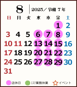 カレンダー画像