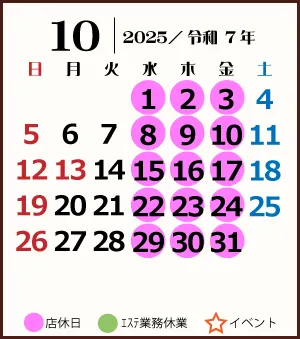 カレンダー画像