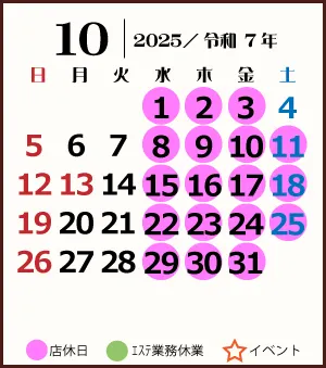カレンダー画像