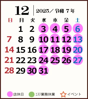 カレンダー画像