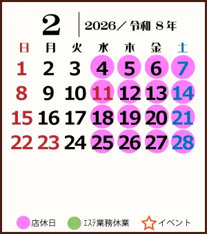 カレンダー画像